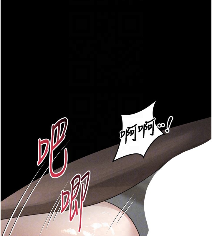 堕落物语2第33話-跨越道德的界線