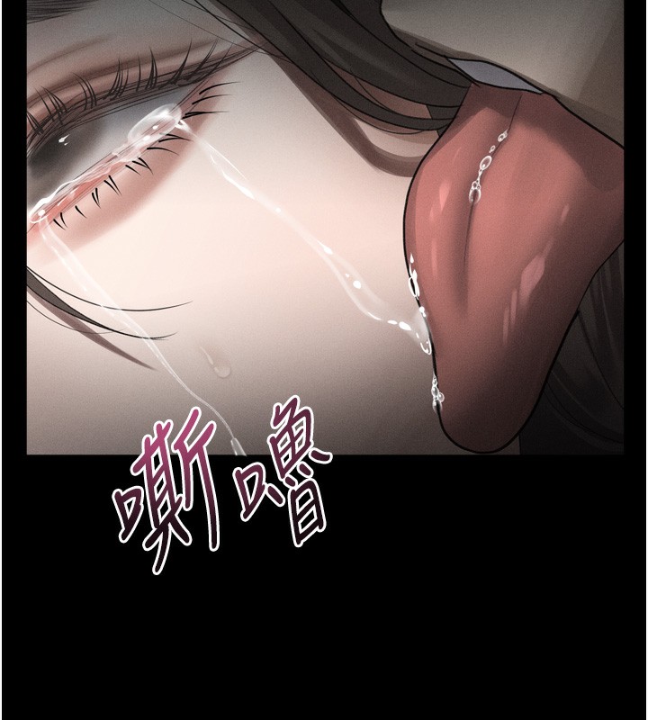 堕落物语2第33話-跨越道德的界線