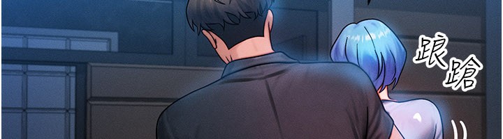 等价交换人生第36話-要不要&hellip;留下來過夜?