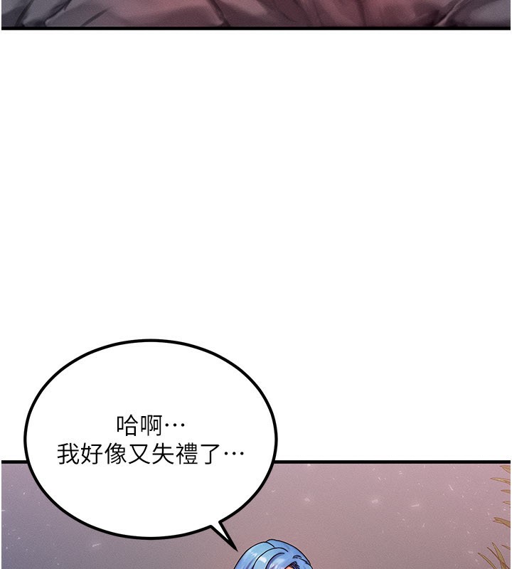 等价交换人生第36話-要不要&hellip;留下來過夜?