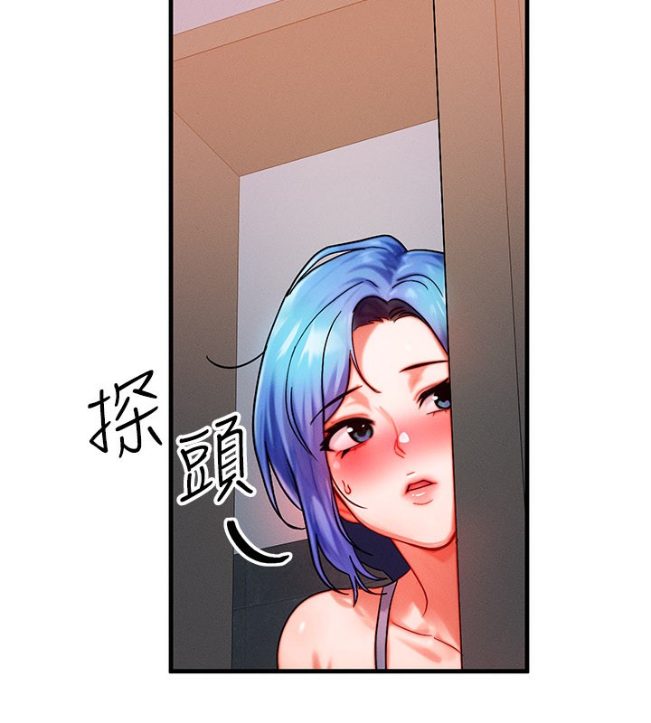 等价交换人生第36話-要不要&hellip;留下來過夜?