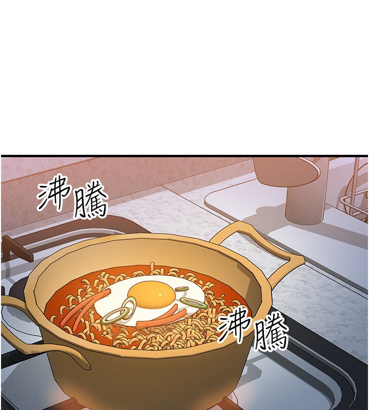等价交换人生第36話-要不要&hellip;留下來過夜?