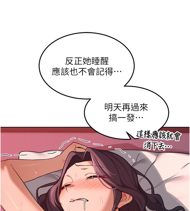 熟女交换计画第44話-自己對兒子張開小穴