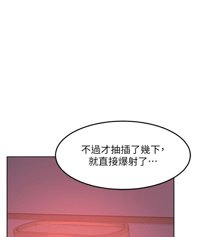 熟女交换计画第44話-自己對兒子張開小穴