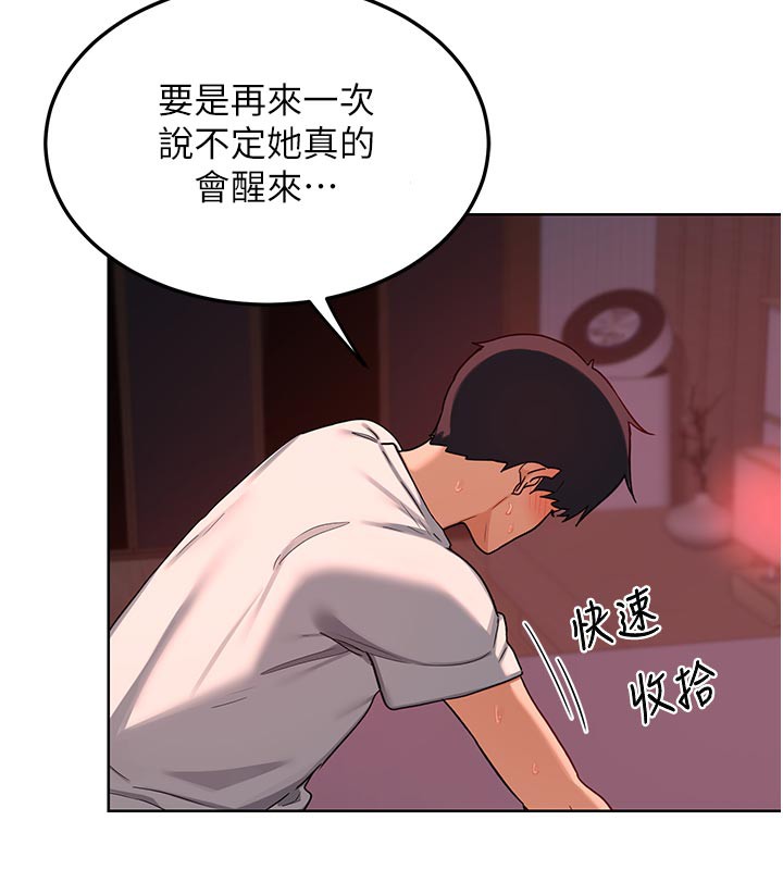 熟女交换计画第44話-自己對兒子張開小穴