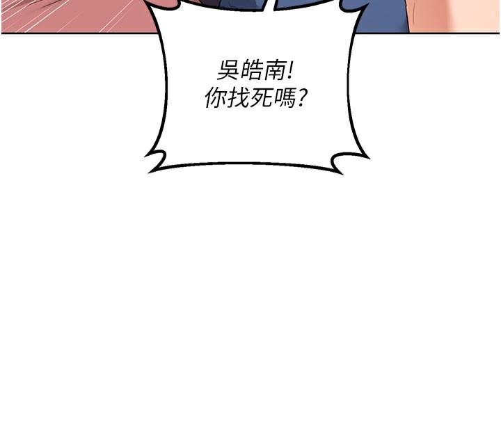 熟女交换计画第44話-自己對兒子張開小穴