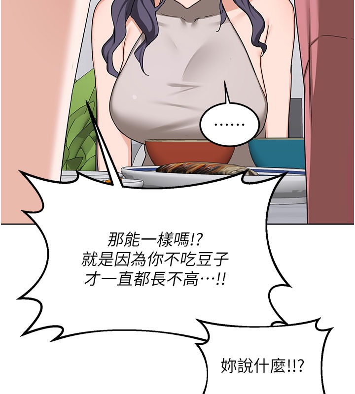 熟女交换计画第44話-自己對兒子張開小穴