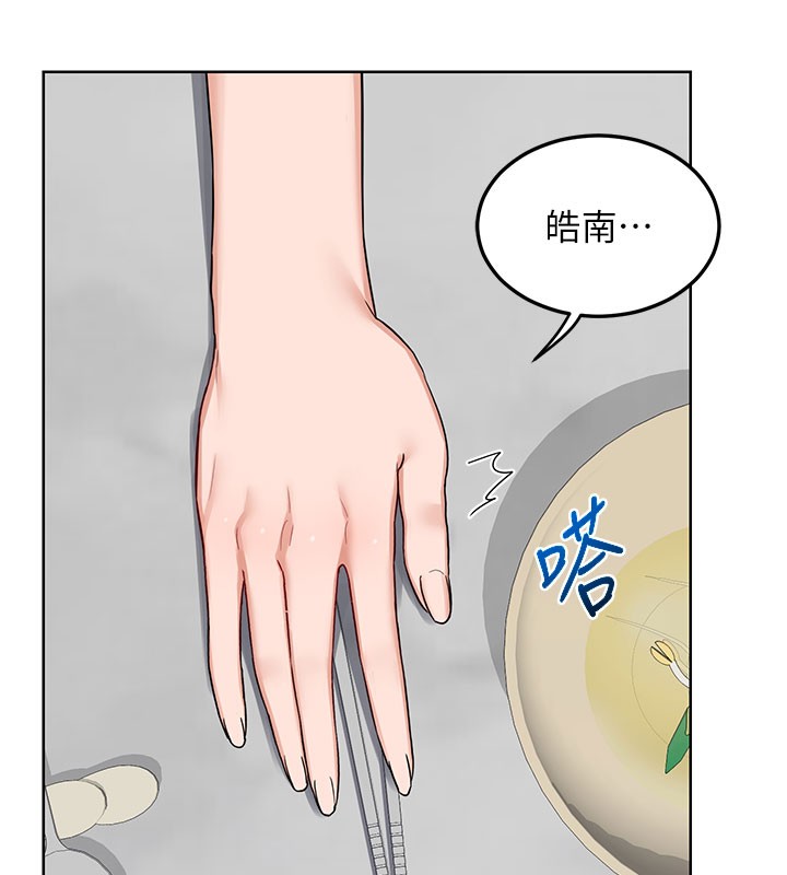 《熟女交换计画》第44话-自己对儿子张开小穴