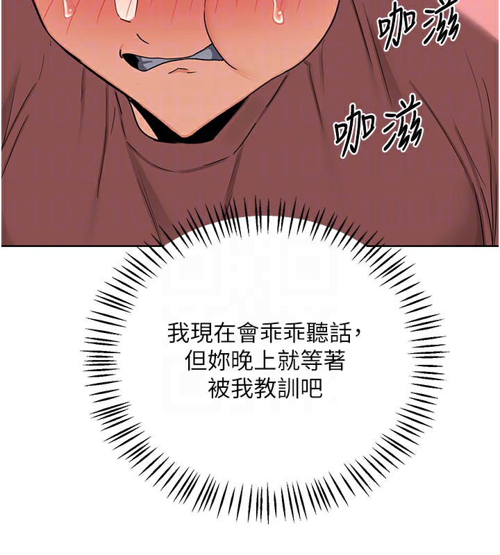 熟女交换计画第44話-自己對兒子張開小穴