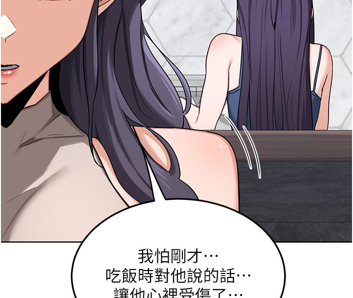 熟女交换计画第44話-自己對兒子張開小穴