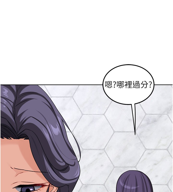 熟女交换计画第44話-自己對兒子張開小穴
