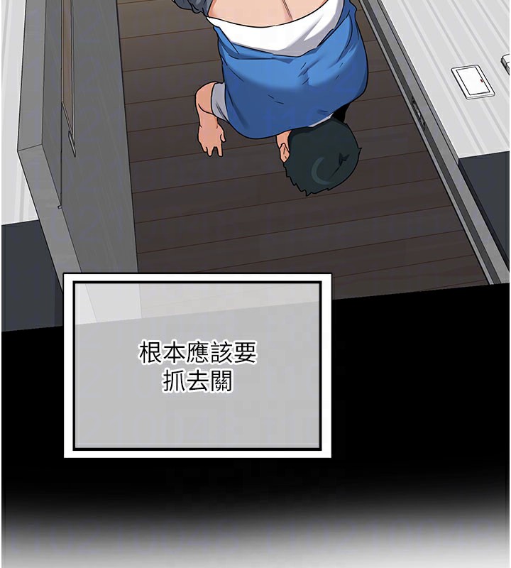 《熟女交换计画》第44话-自己对儿子张开小穴