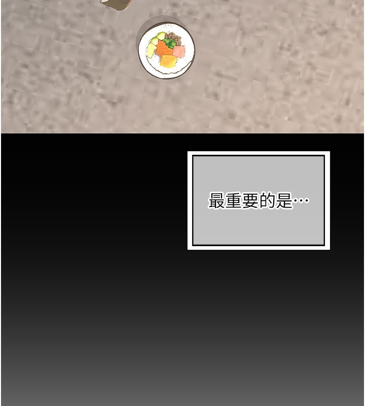 《熟女交换计画》第44话-自己对儿子张开小穴