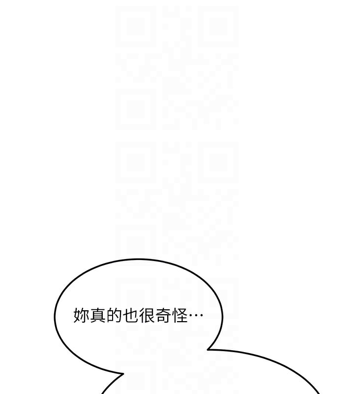 《熟女交换计画》第44话-自己对儿子张开小穴