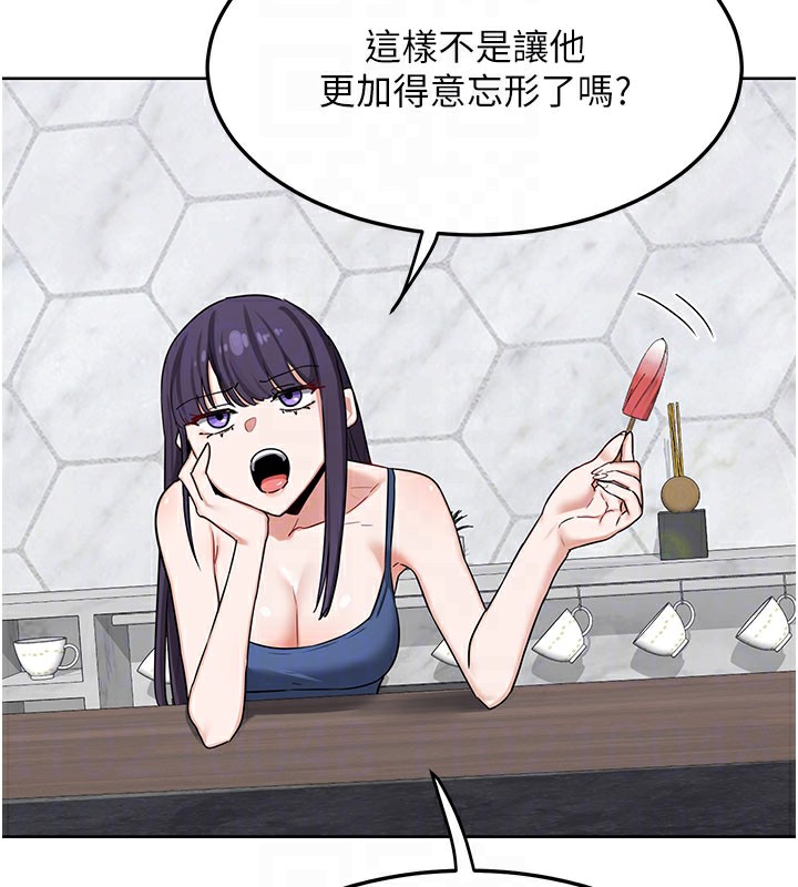 熟女交换计画第44話-自己對兒子張開小穴
