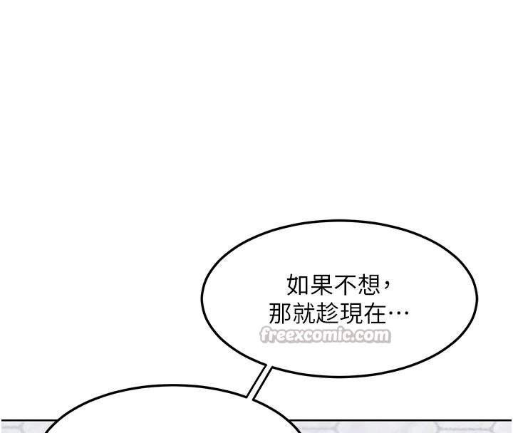 熟女交换计画第44話-自己對兒子張開小穴