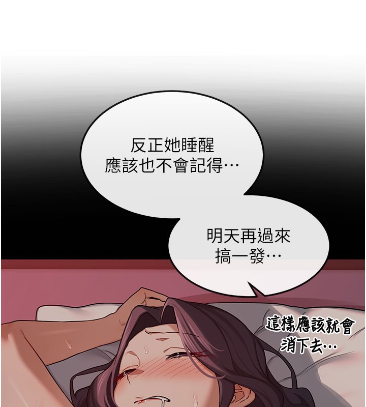 熟女交换计画第44話-自己對兒子張開小穴