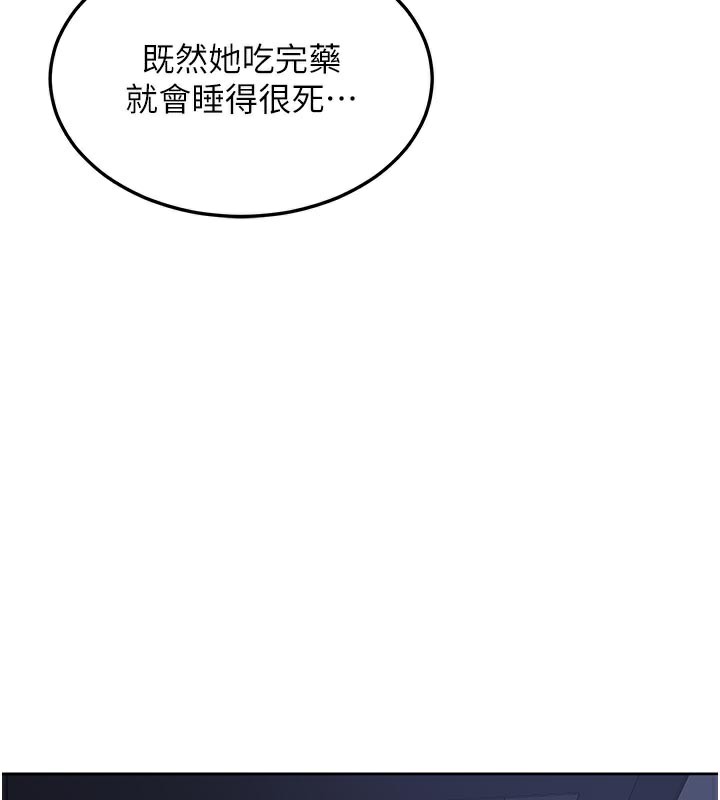 熟女交换计画第44話-自己對兒子張開小穴