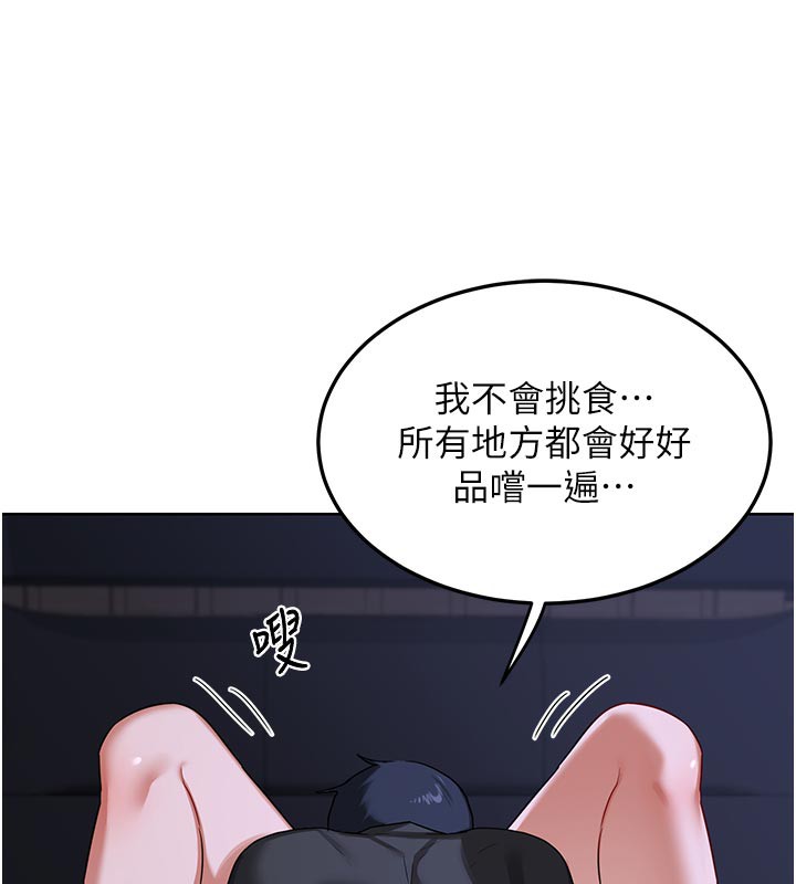 熟女交换计画第44話-自己對兒子張開小穴