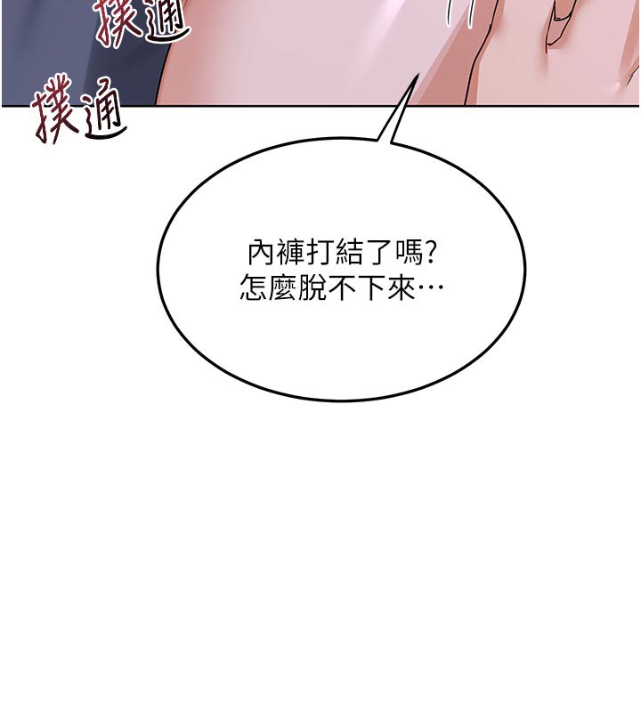 熟女交换计画第44話-自己對兒子張開小穴