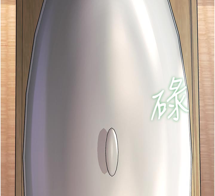 《特色新视界》第13话-初尝人体盛