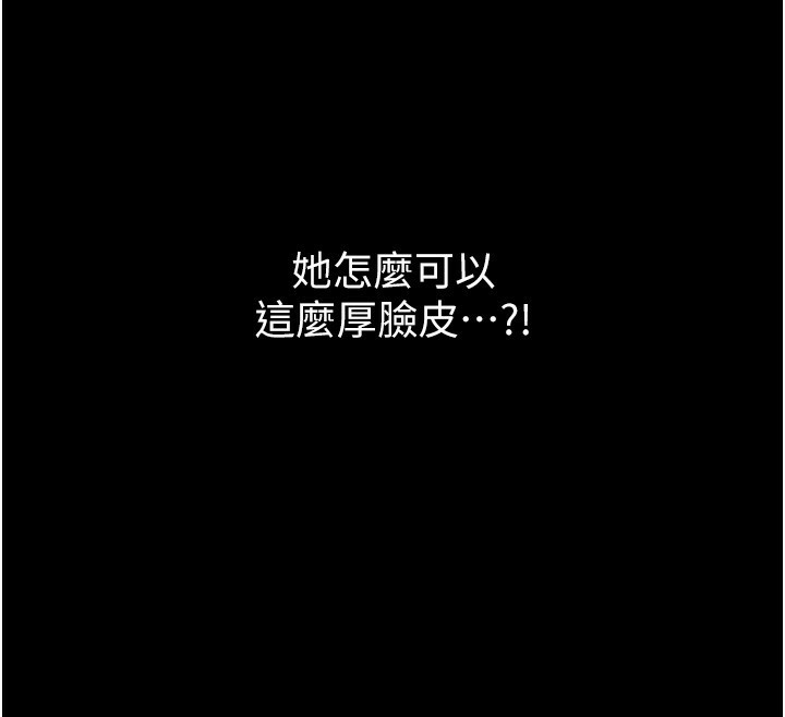 守护妳第2話-以俊彪為楷模