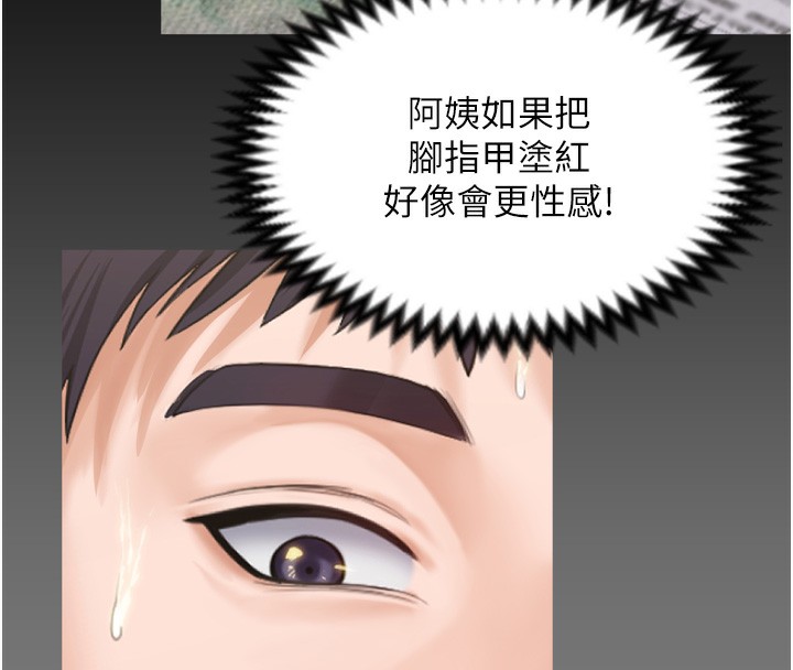 守護妳第3話-闖入親媽外遇現場