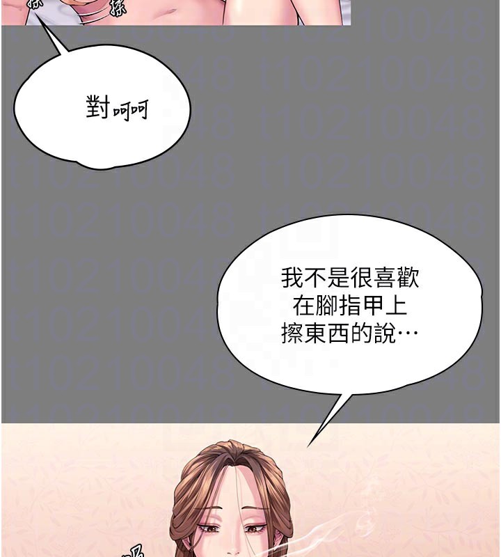 守護妳第3話-闖入親媽外遇現場