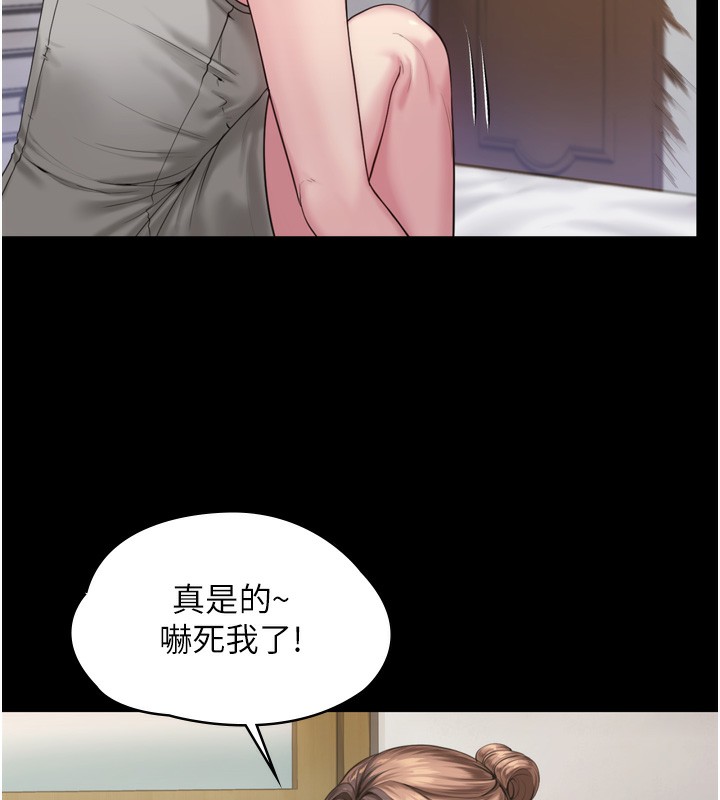 守护妳第3話-闖入親媽外遇現場