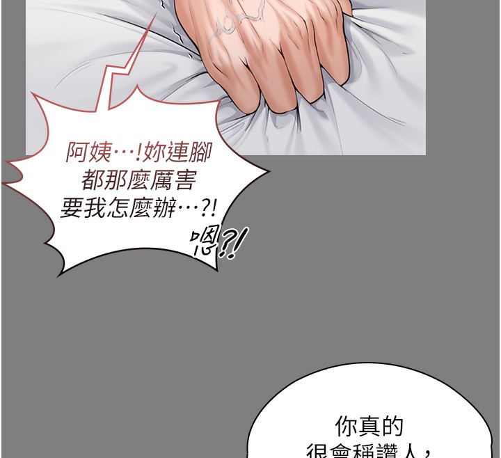 守护妳第3話-闖入親媽外遇現場