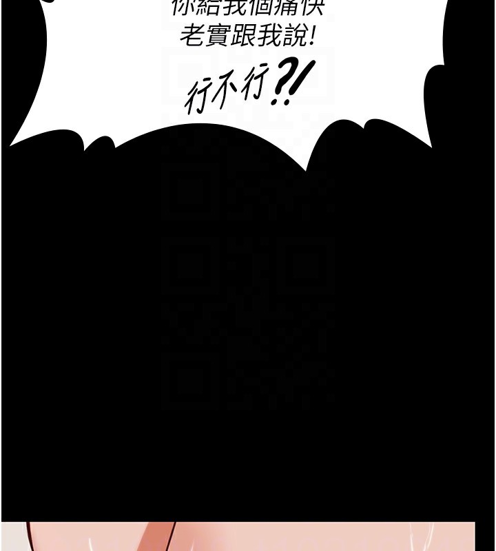 守护妳第4話-母親不為人知的祕密