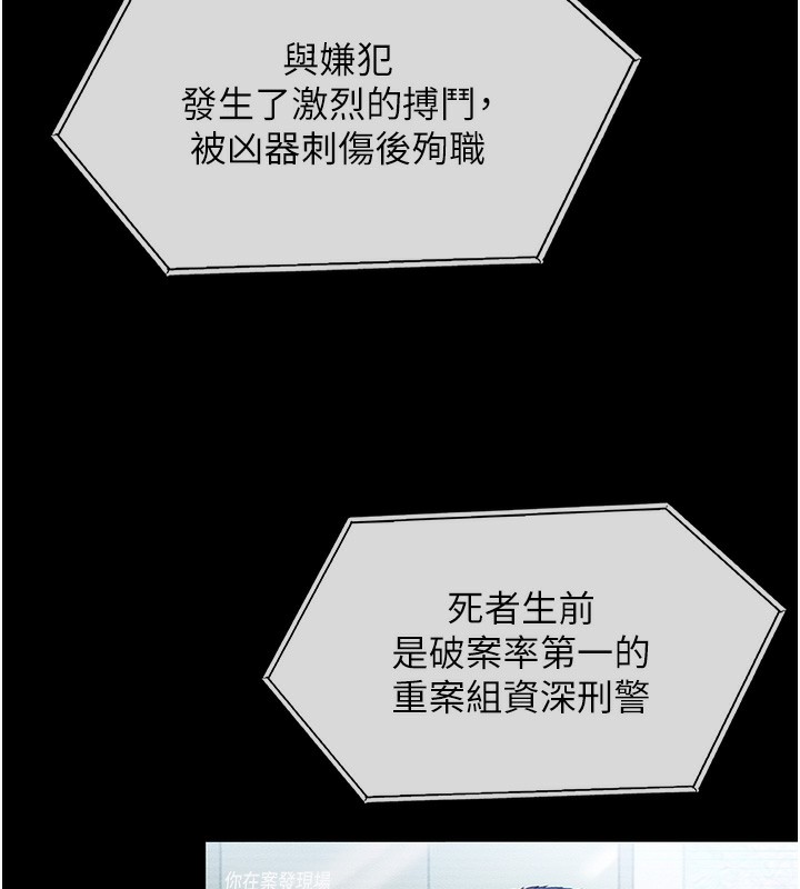 守护妳第4話-母親不為人知的祕密
