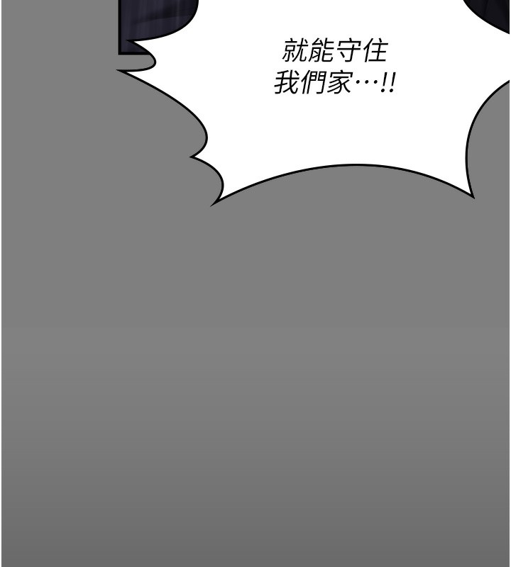 守护妳第4話-母親不為人知的祕密