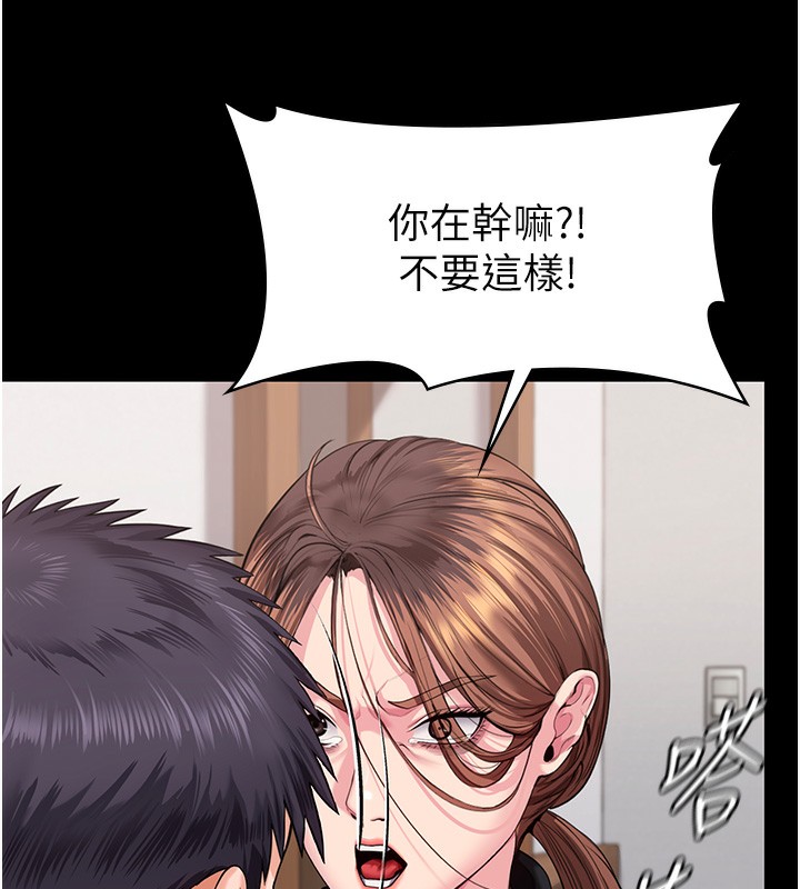 守护妳第4話-母親不為人知的祕密
