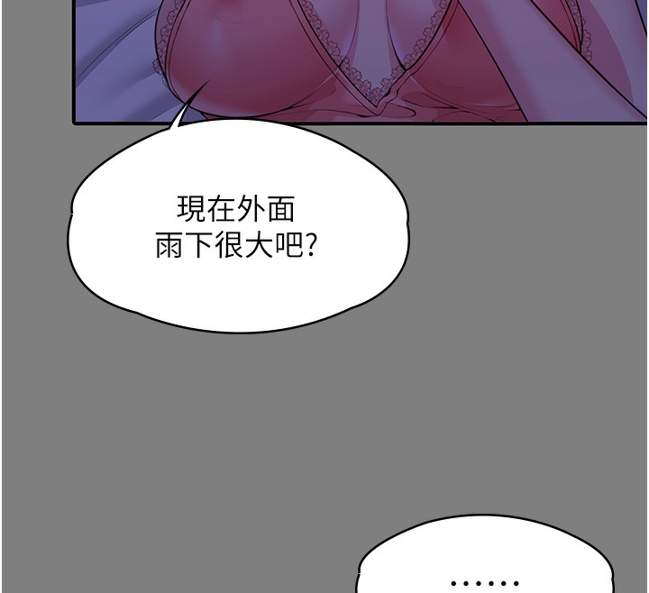 守护妳第4話-母親不為人知的祕密