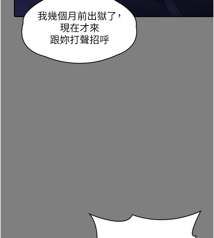 守护妳第4話-母親不為人知的祕密