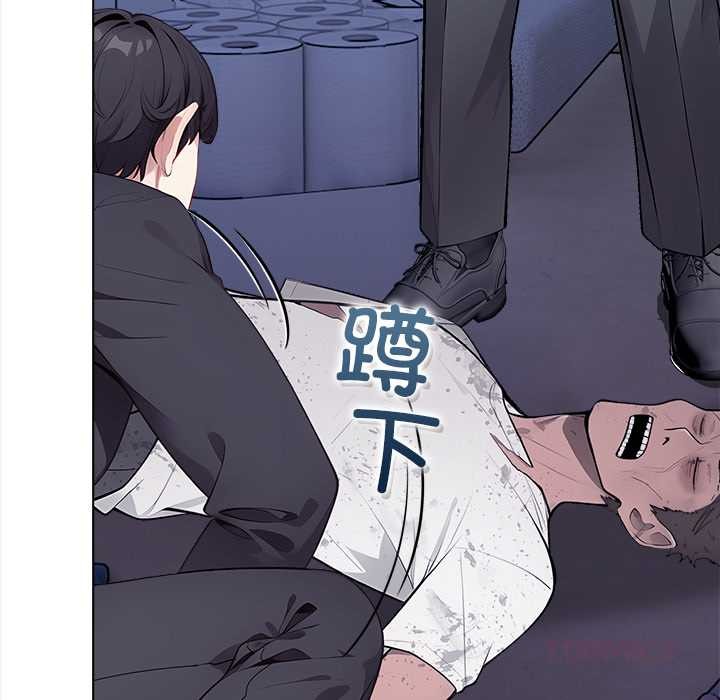 偿不尽的债第1话
