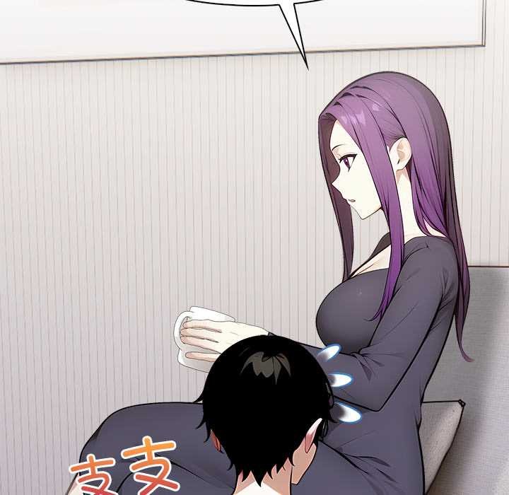 償不盡的債第1話