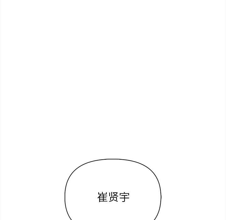 偿不尽的债第1话