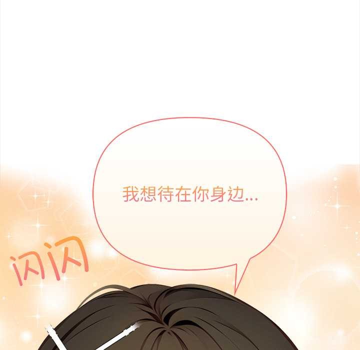 偿不尽的债第1话