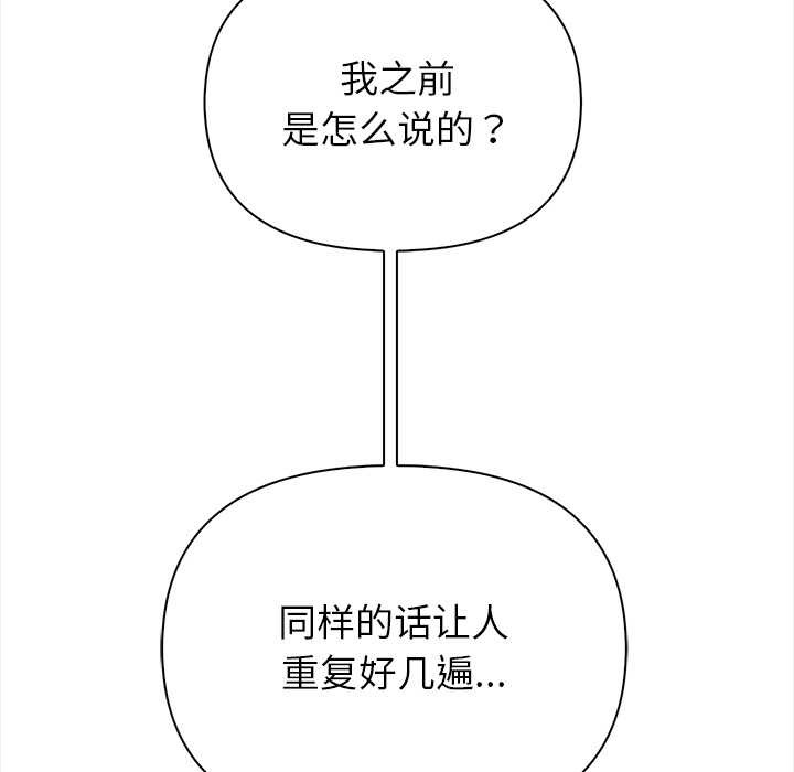 偿不尽的债第1话