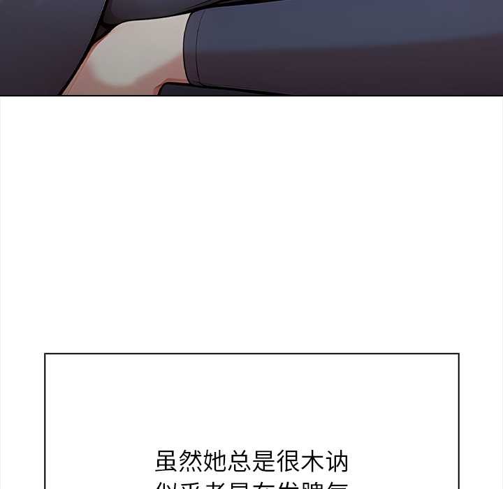 偿不尽的债第1话