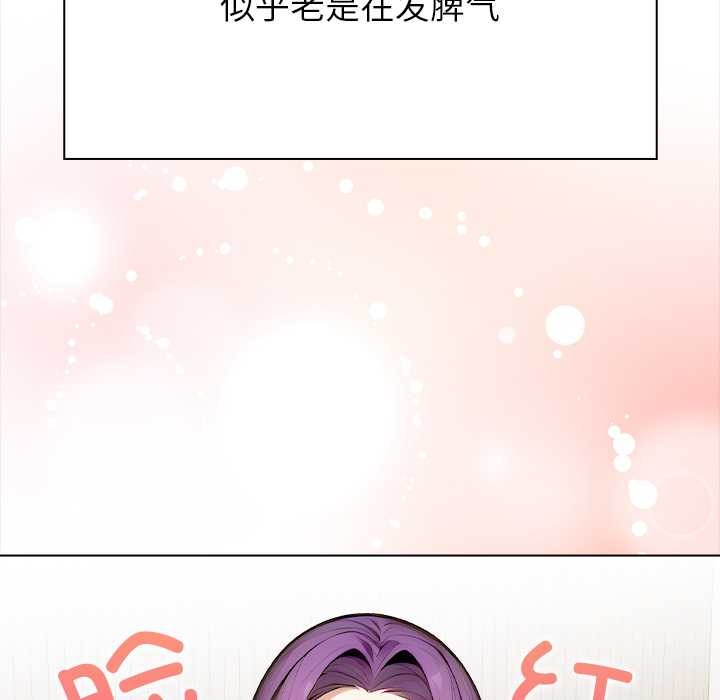 偿不尽的债第1话