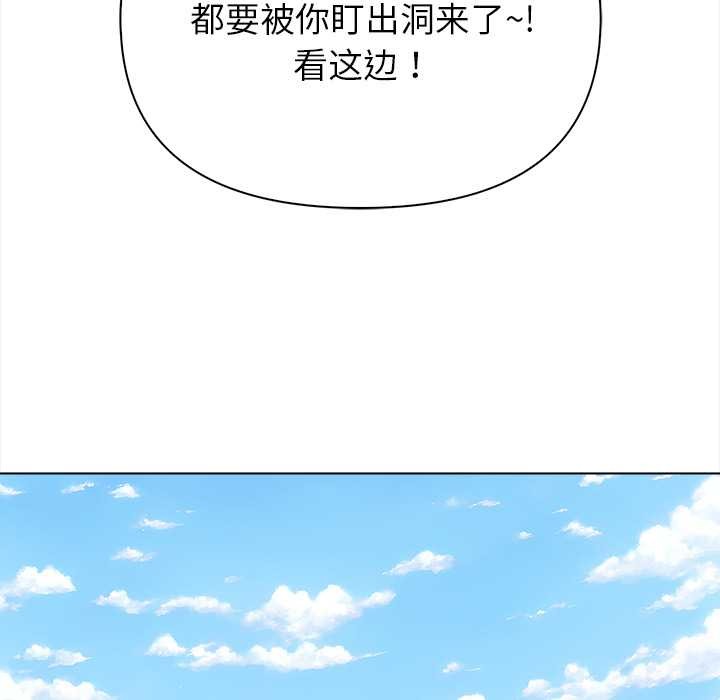偿不尽的债第1话