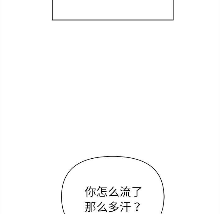 偿不尽的债第1话