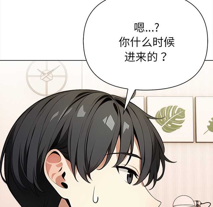 偿不尽的债第1话