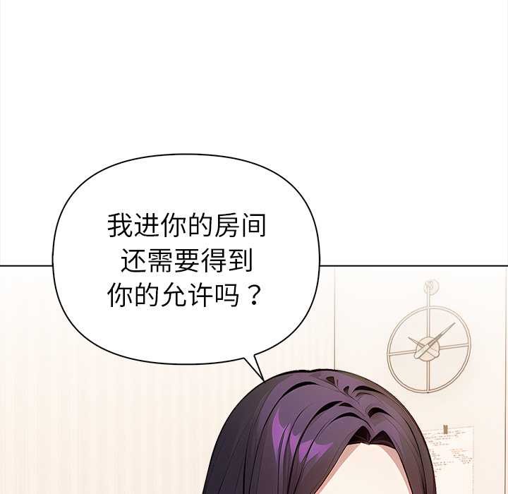 偿不尽的债第1话