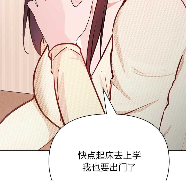 偿不尽的债第1话