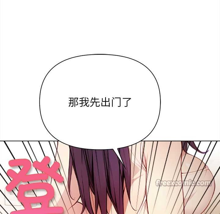 偿不尽的债第1话