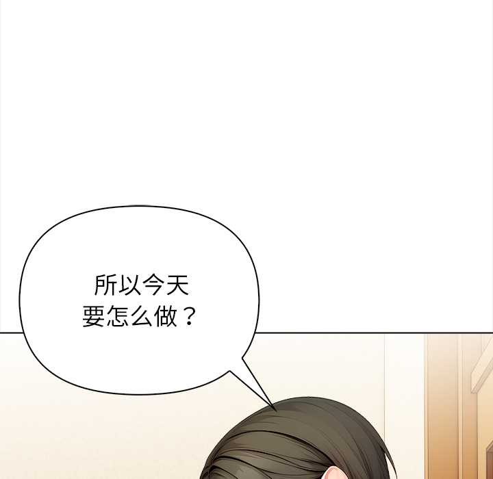 偿不尽的债第1话